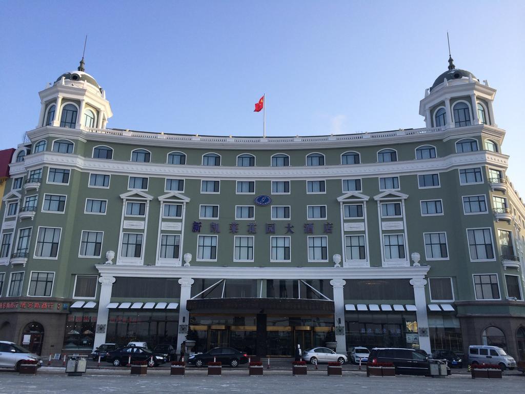 New Gloria Plaza Garden Hotel 하얼빈 외부 사진